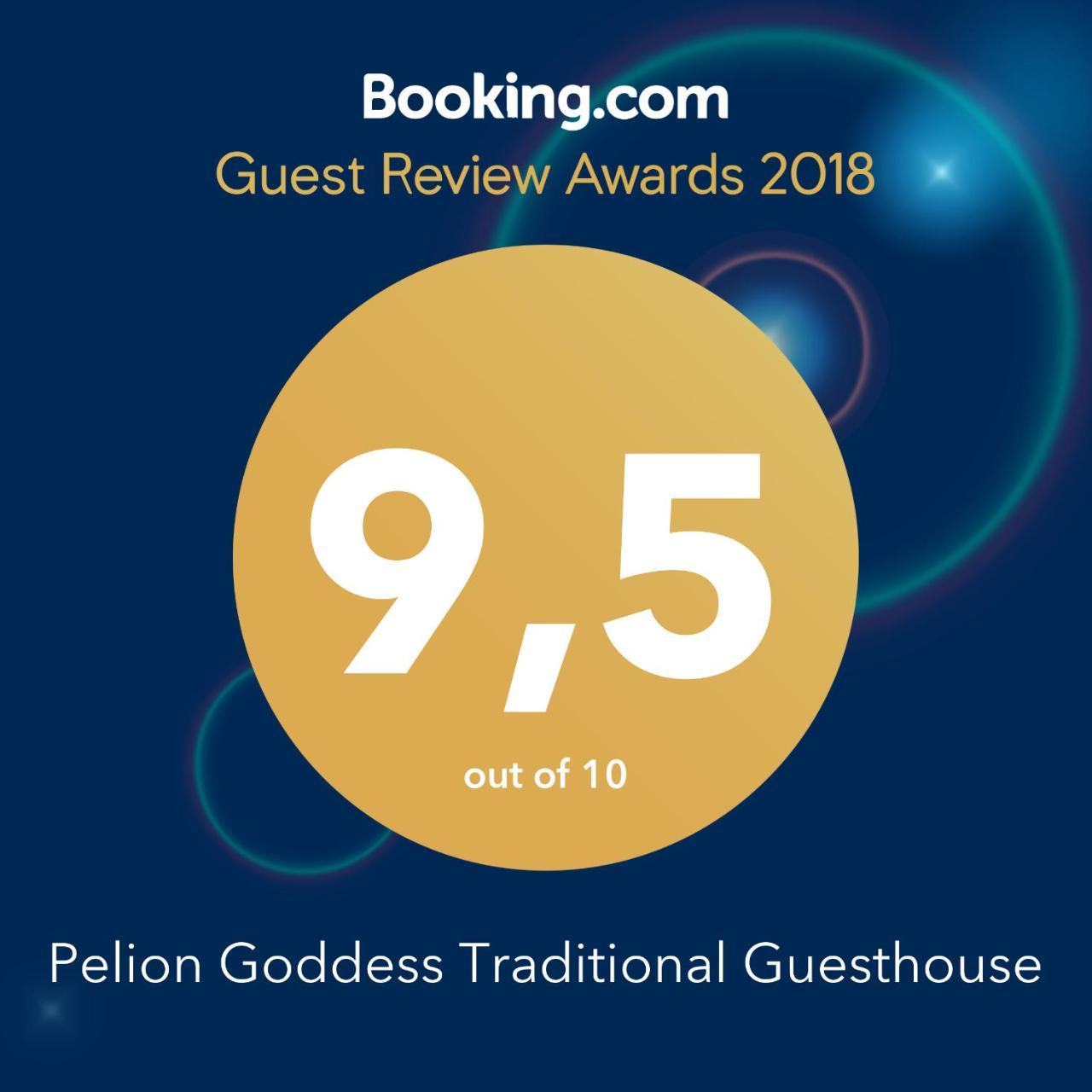 Pelion Goddess Villas Agios Georgios Nileias Bagian luar foto